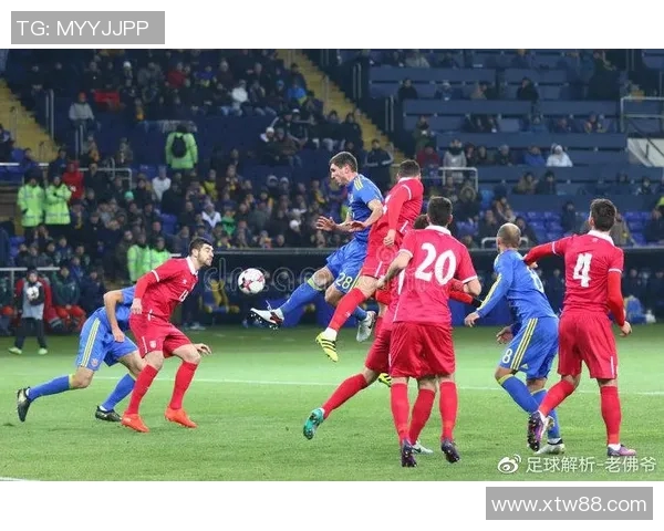 乌克兰与塞尔维亚足球赛首发阵容分析及战术对比