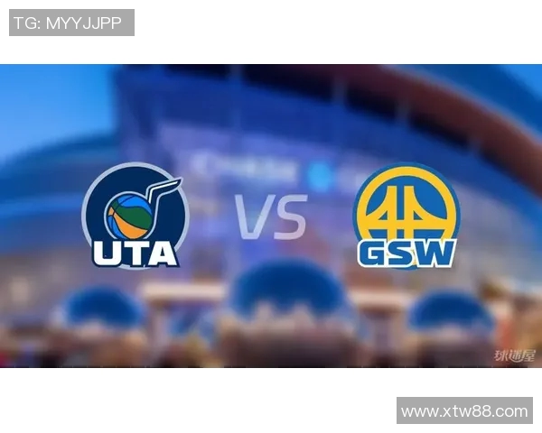 爵士与勇士的精彩对决分析及彩客网投注指南